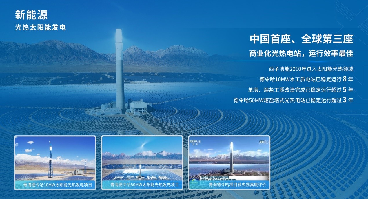 NG娱乐-科技赋能场景,让娱乐更有趣!