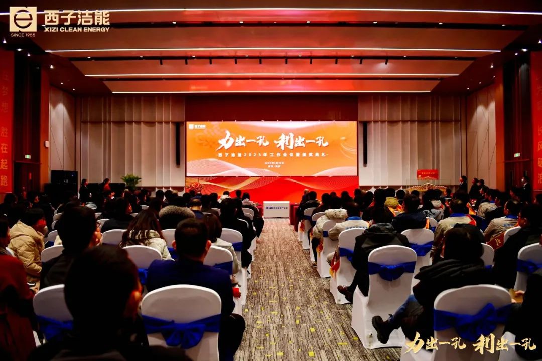 NG娱乐-科技赋能场景,让娱乐更有趣!