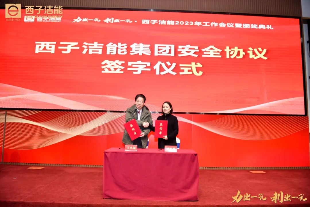 NG娱乐-科技赋能场景,让娱乐更有趣!