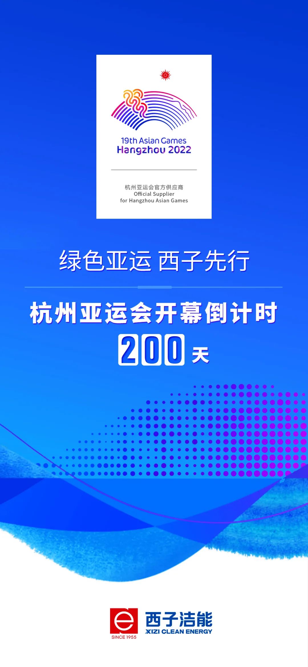 NG娱乐-科技赋能场景,让娱乐更有趣!