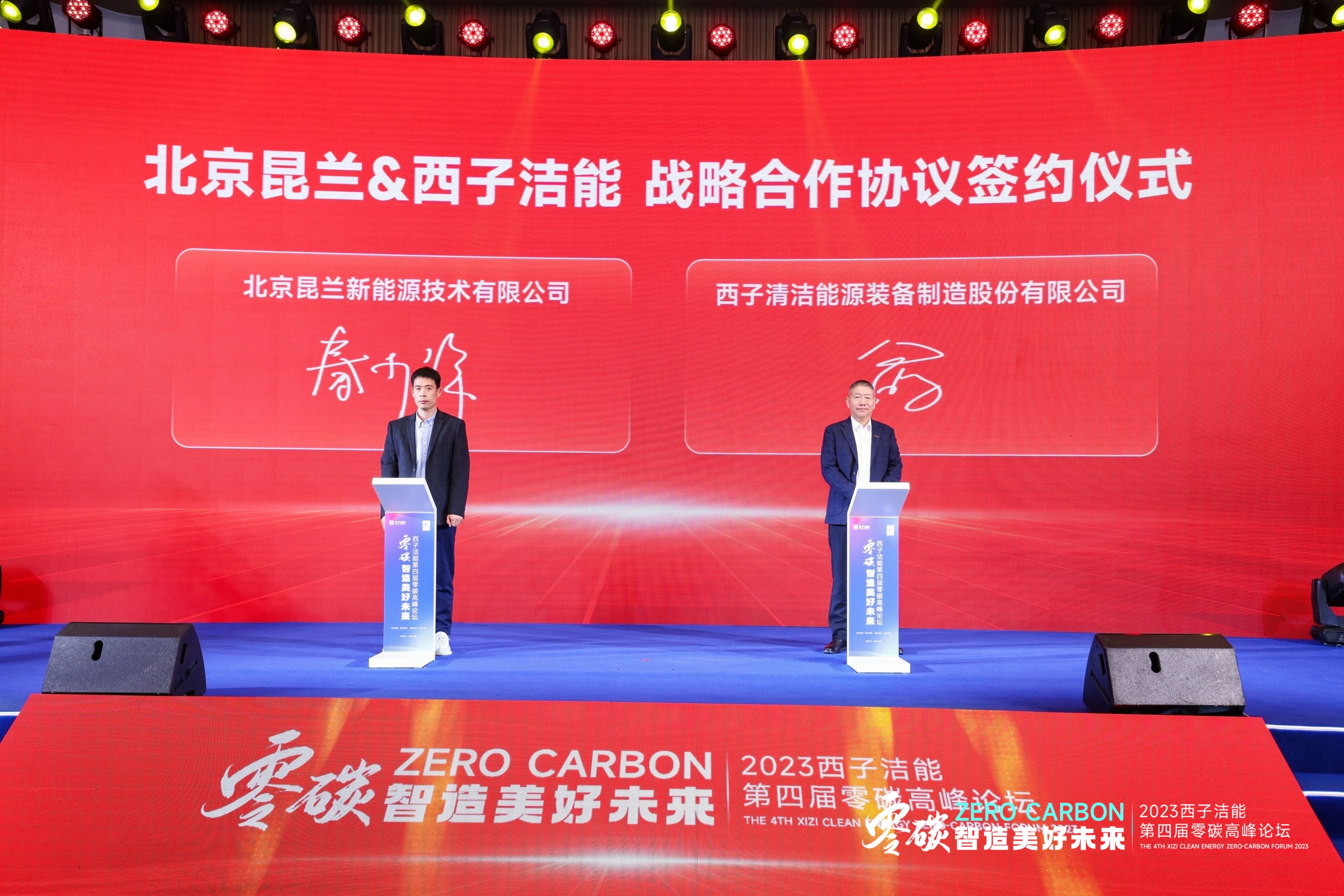 NG娱乐-科技赋能场景,让娱乐更有趣!