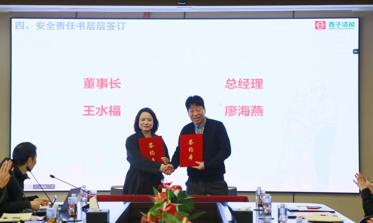 NG娱乐-科技赋能场景,让娱乐更有趣!