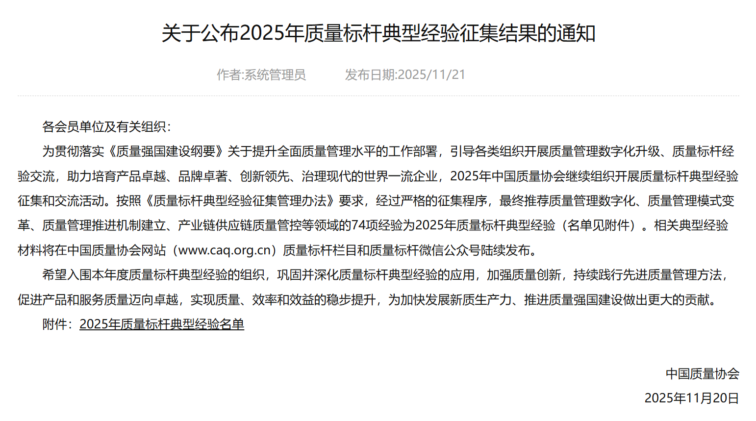 NG娱乐-科技赋能场景,让娱乐更有趣!