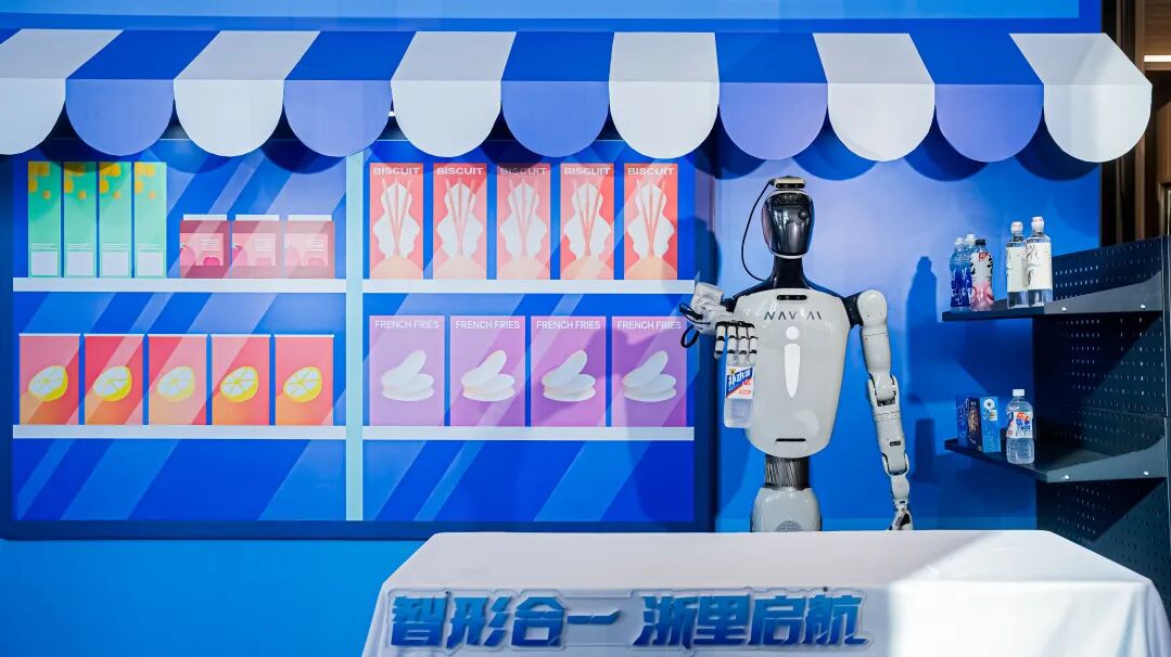 NG娱乐-科技赋能场景,让娱乐更有趣!